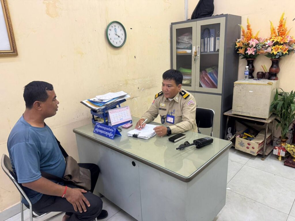 ការស្រាវជ្រាវរបស់សមត្ថកិច្ច