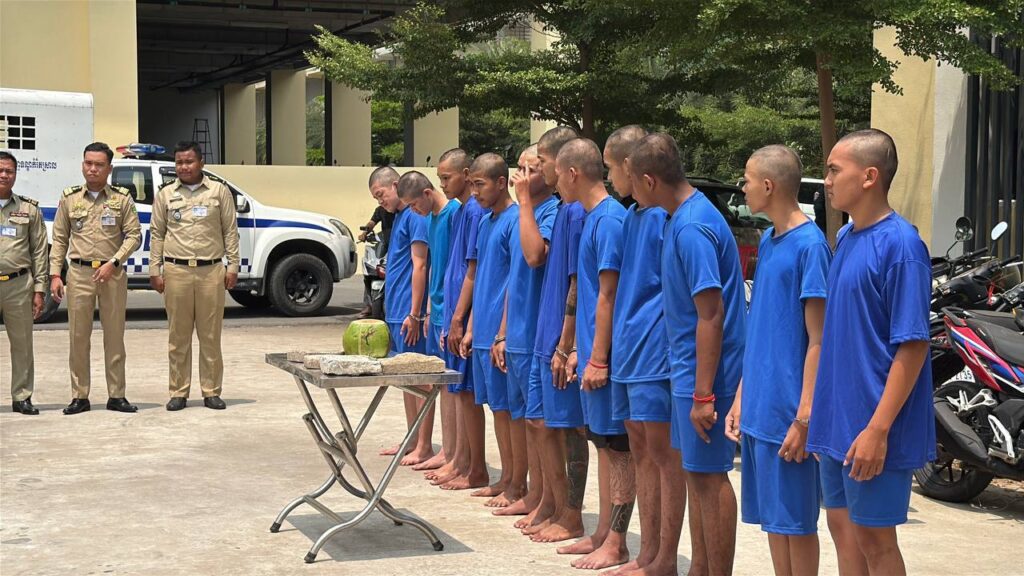 វត្ថុតាងពីការប្រព្រឹត្តបទល្មើស