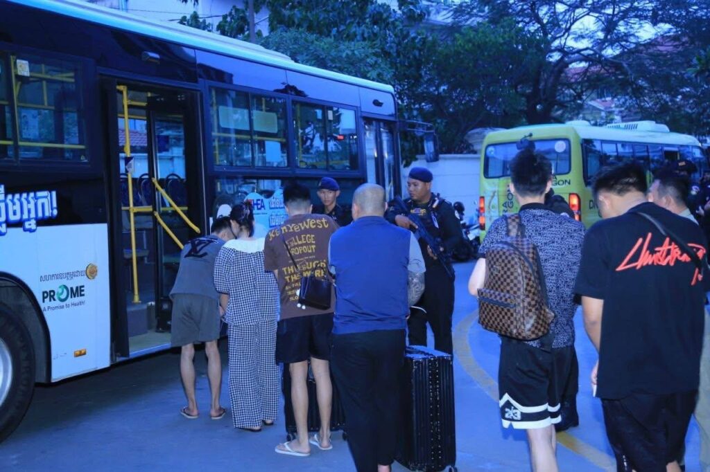 កិច្ចប្រជុំ