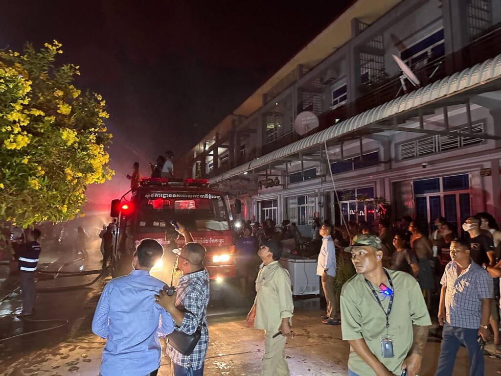 អគ្គិភ័យបុរីហុងឡាយ