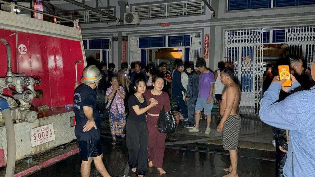 កន្លែងកើតហេតុ