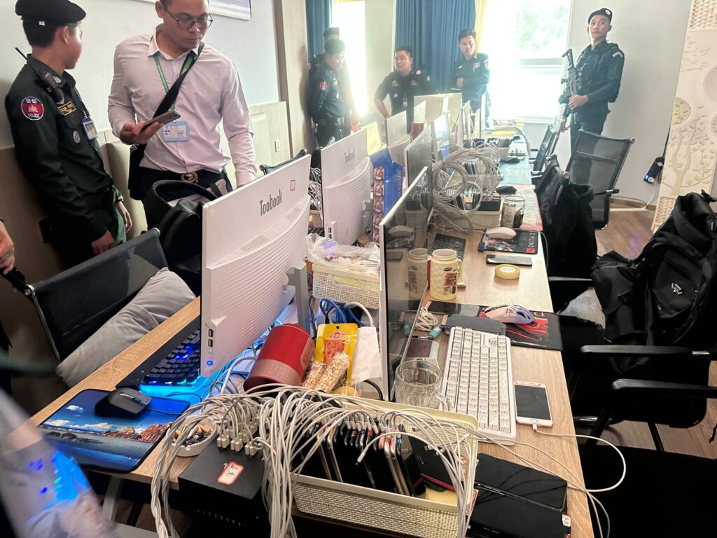 សម្ភារបច្ចេកទេសដែលដកហូតបាន