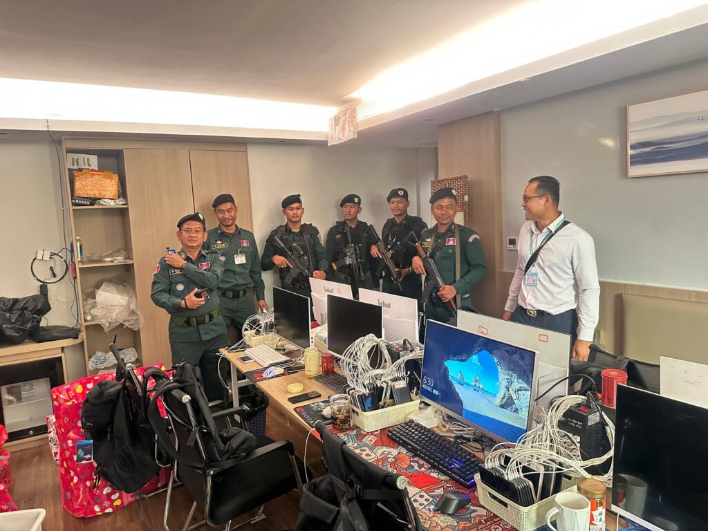 ជនសង្ស័យដែលត្រូវឃាត់ខ្លួន