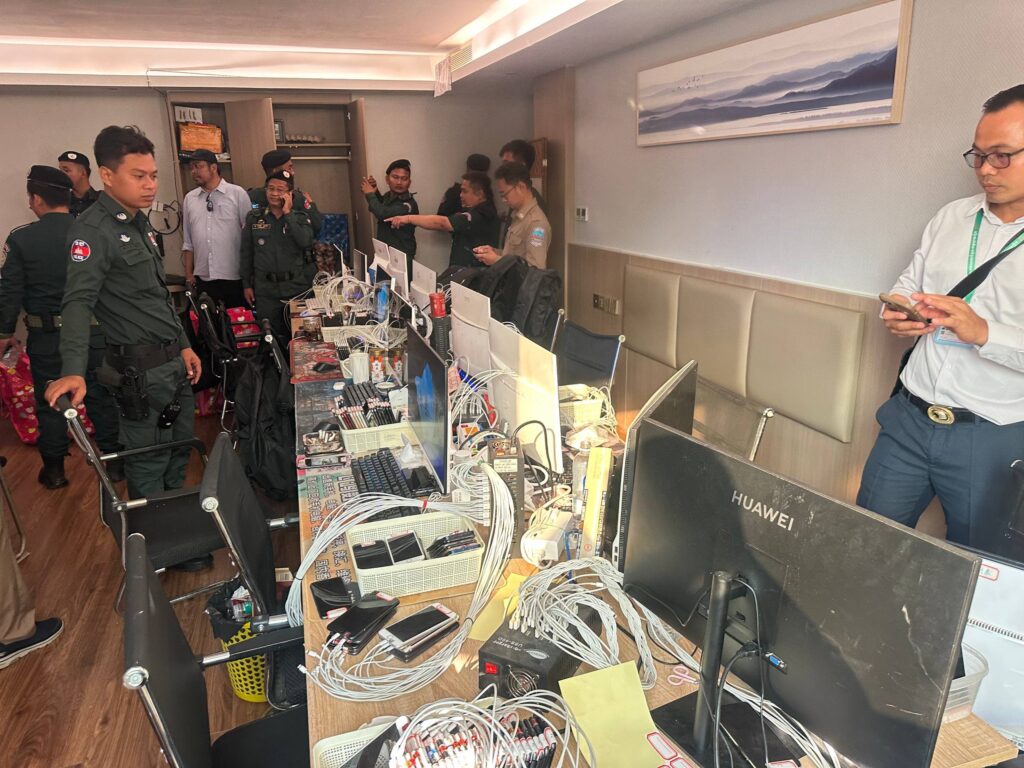 កន្លែងប្រព្រឹត្តបទល្មើស