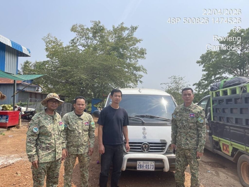 តំបន់ព្រៃព្រះរកា