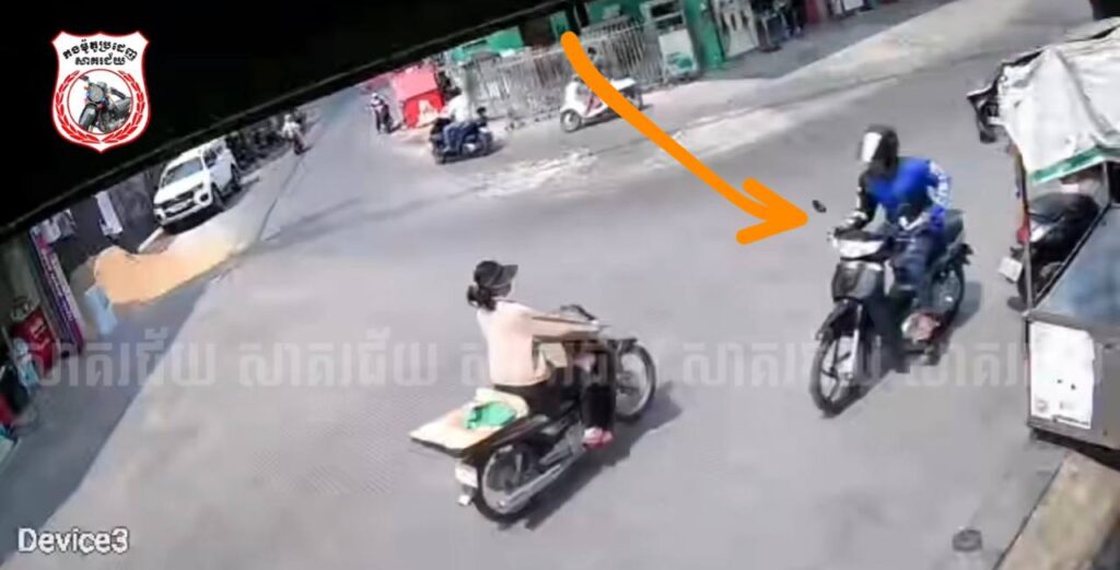 ទីតាំងឃាត់ខ្លួន