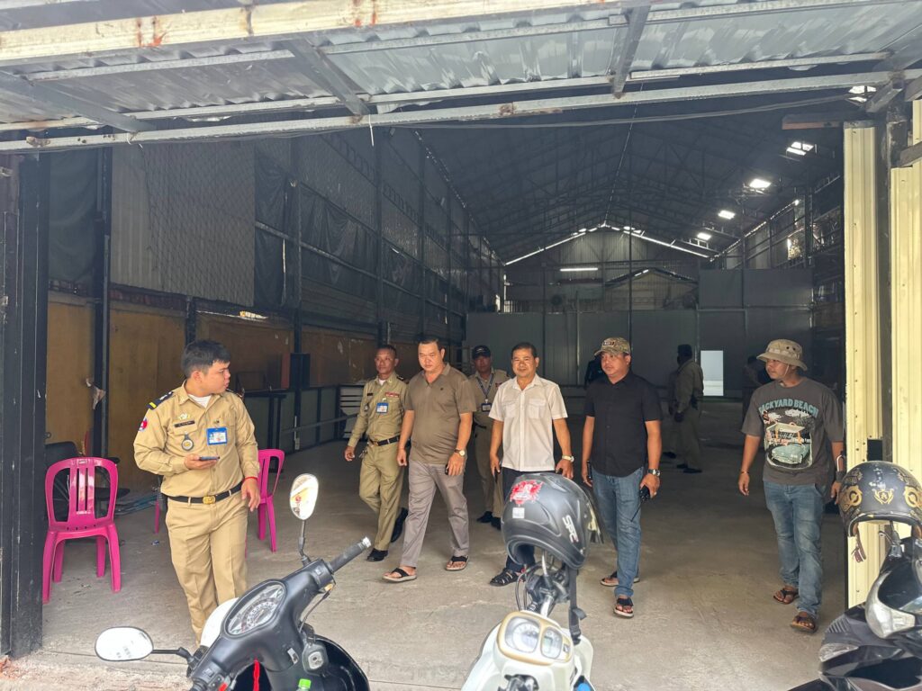 រូបភាពត្រួតពិនិត្យទីតាំង