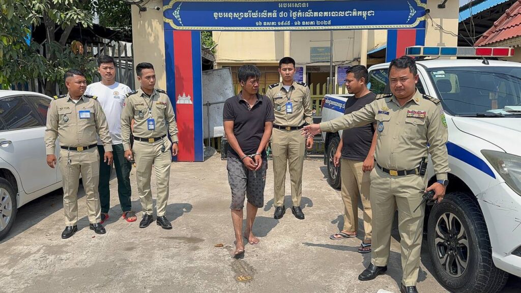 រូបភាពជនសង្ស័យ