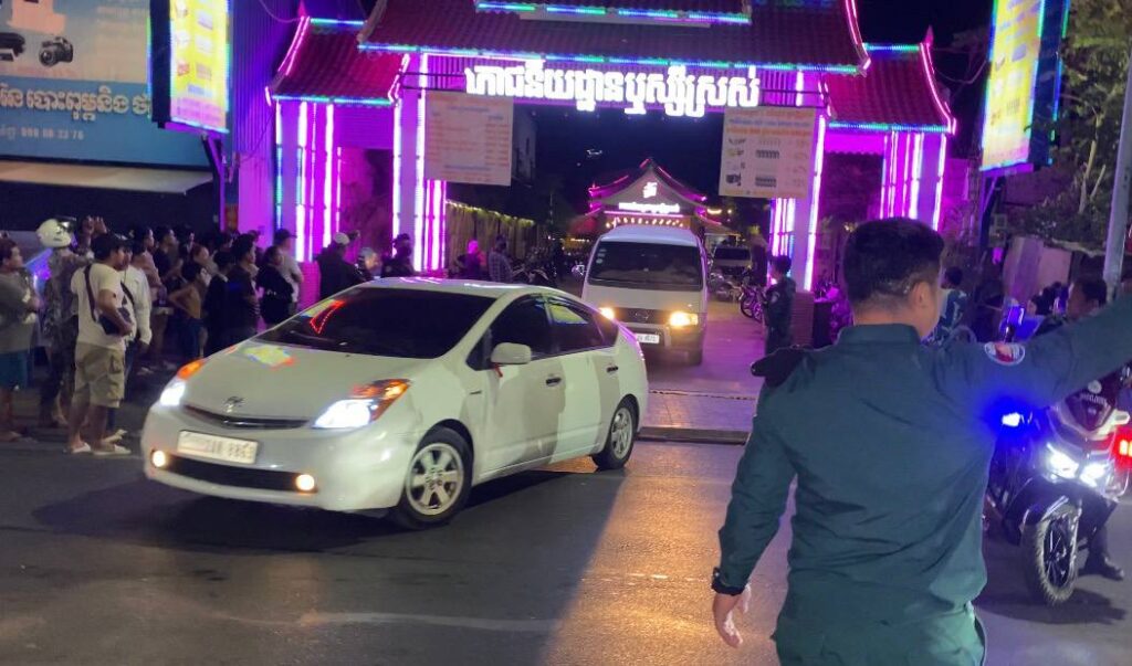 ប្រតិបត្តិការបង្ក្រាប