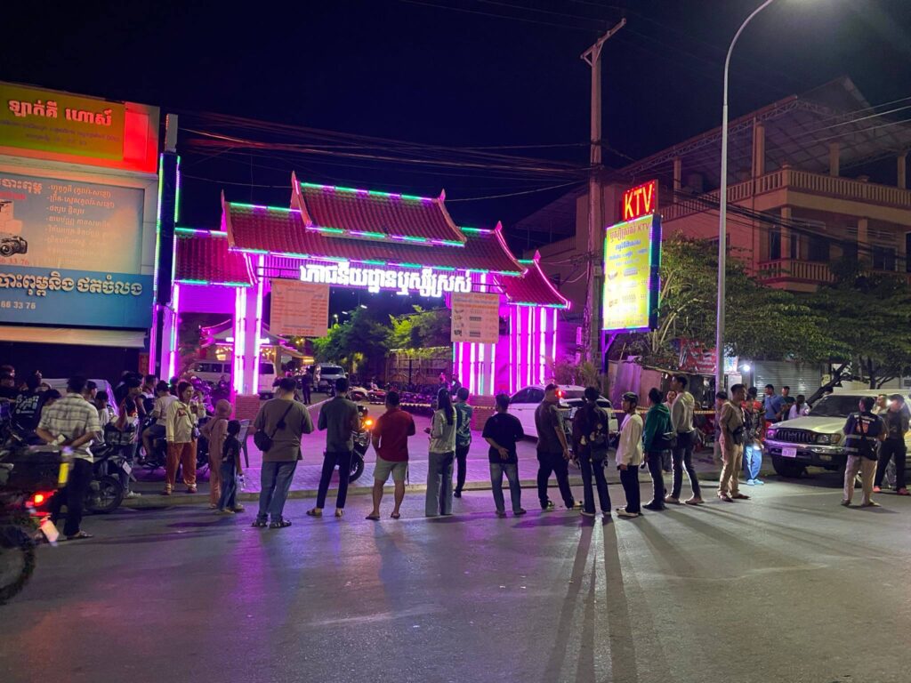 សម្ភារៈដកហូត