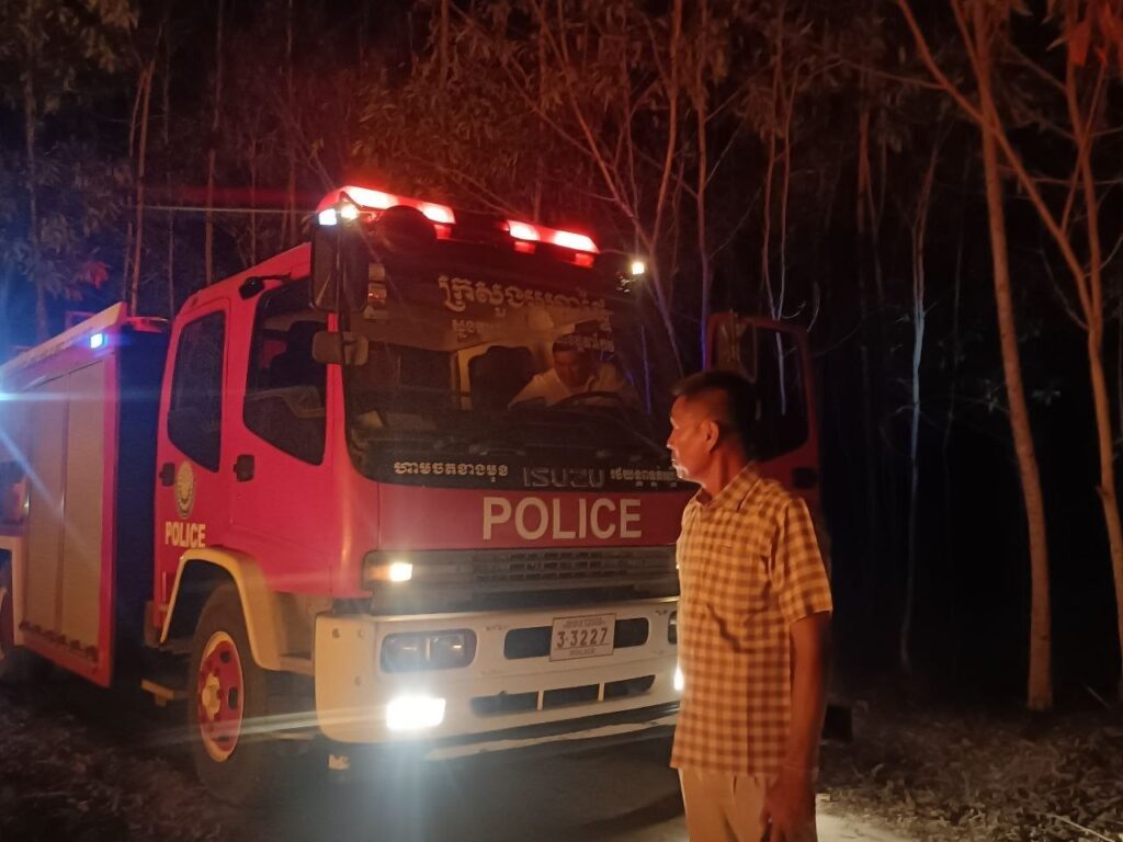 អគ្គិភ័យឆេះព្រៃ