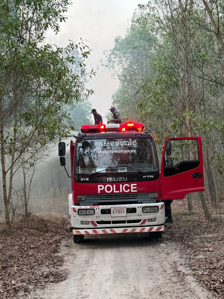 អគ្គិភ័យឆេះព្រៃ