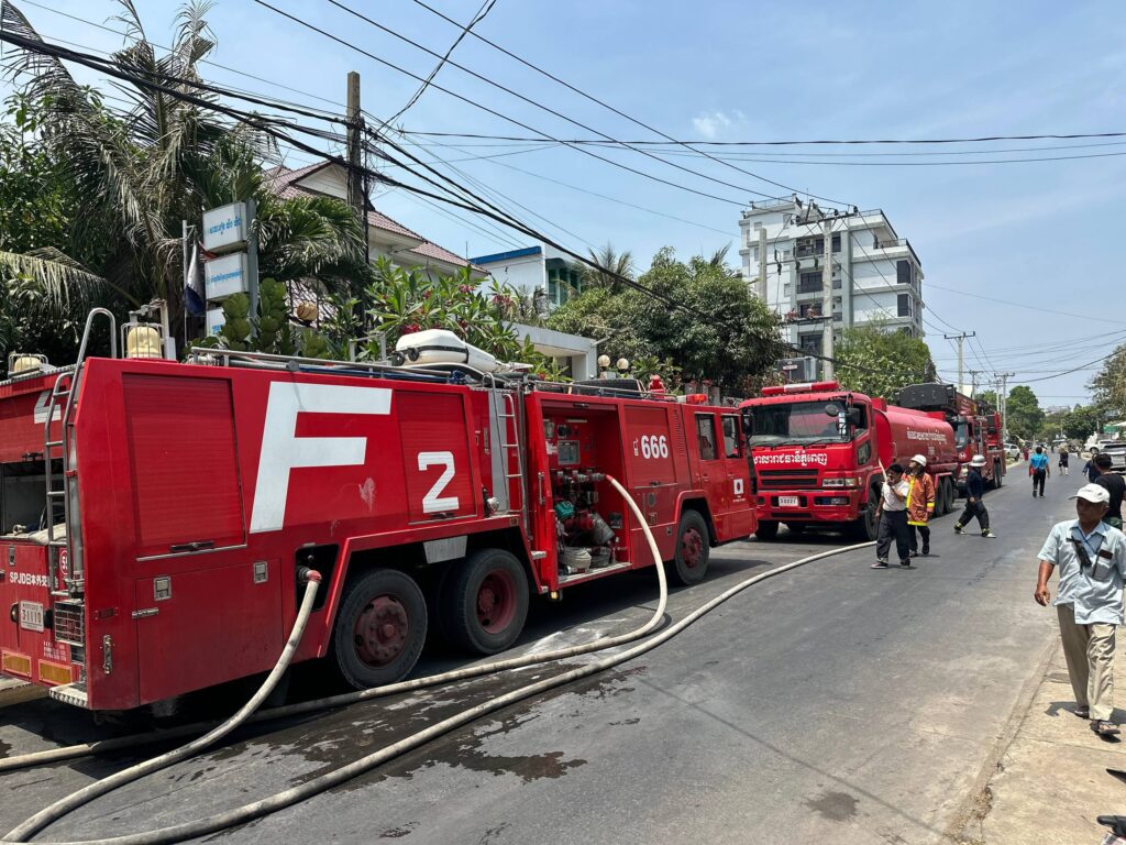 អគ្គិភ័យសាលាឃីង ឃីដ