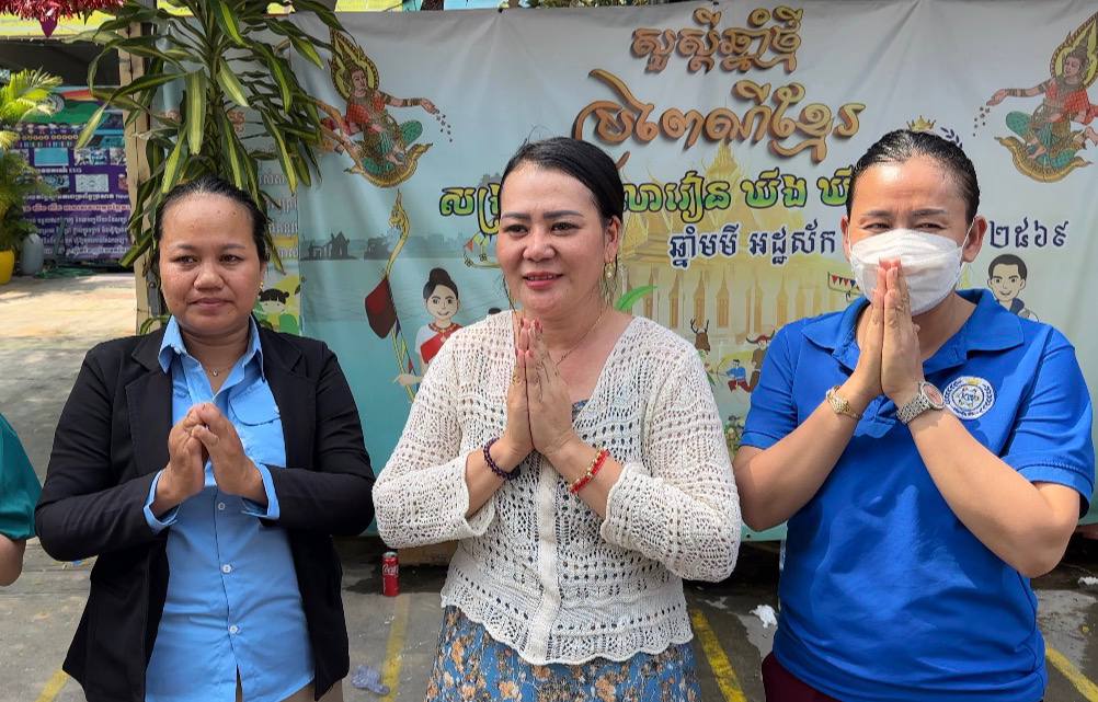 អគ្គិភ័យសាលាឃីង ឃីដ