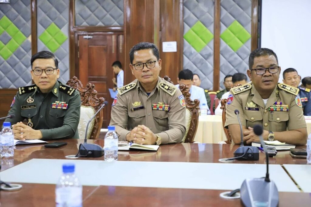 បរិយាកាសកិច្ចប្រជុំ