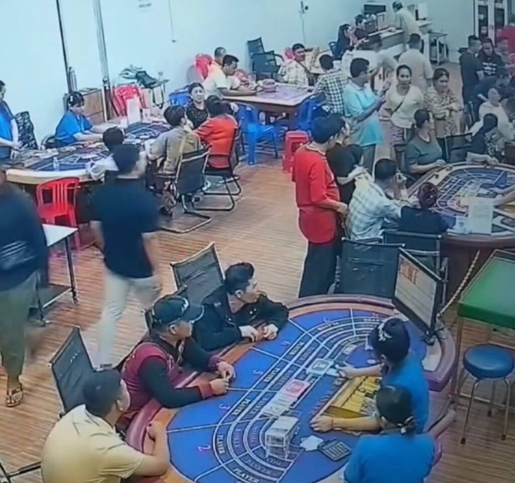 ការណែនាំពីអាជ្ញាធរ