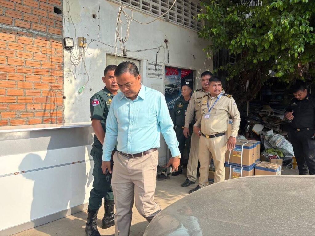 កម្លាំងអាជ្ញាធរ