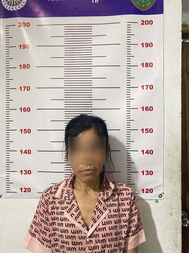 រូបភាពជនសង្ស័យ