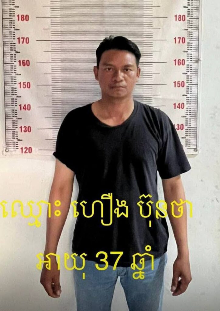 រូបភាពទី៥