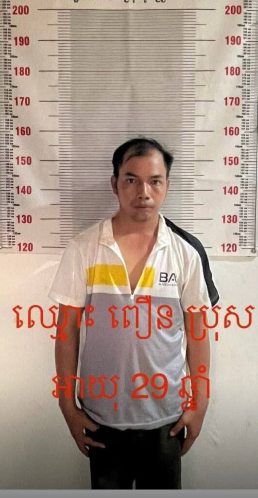 រូបភាពទី៤