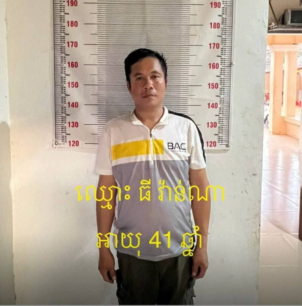 រូបភាពទី៣