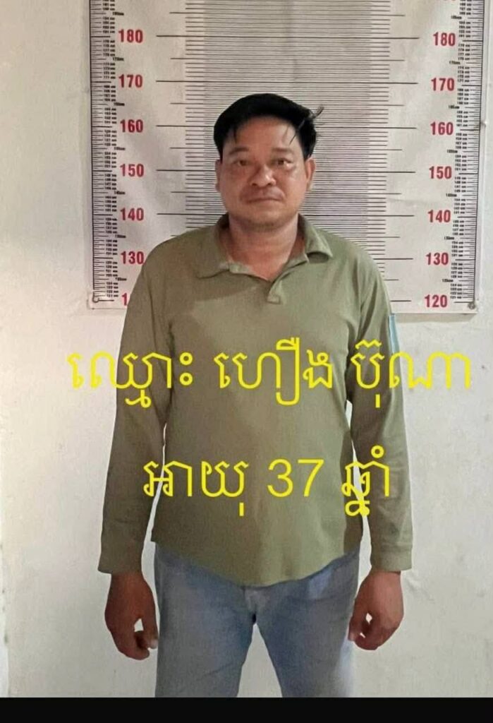 រូបភាពទី២