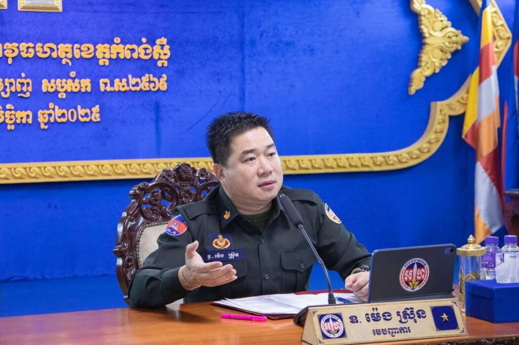 អាវុធហត្ថបង្រ្កាបក្មេងទំនើង