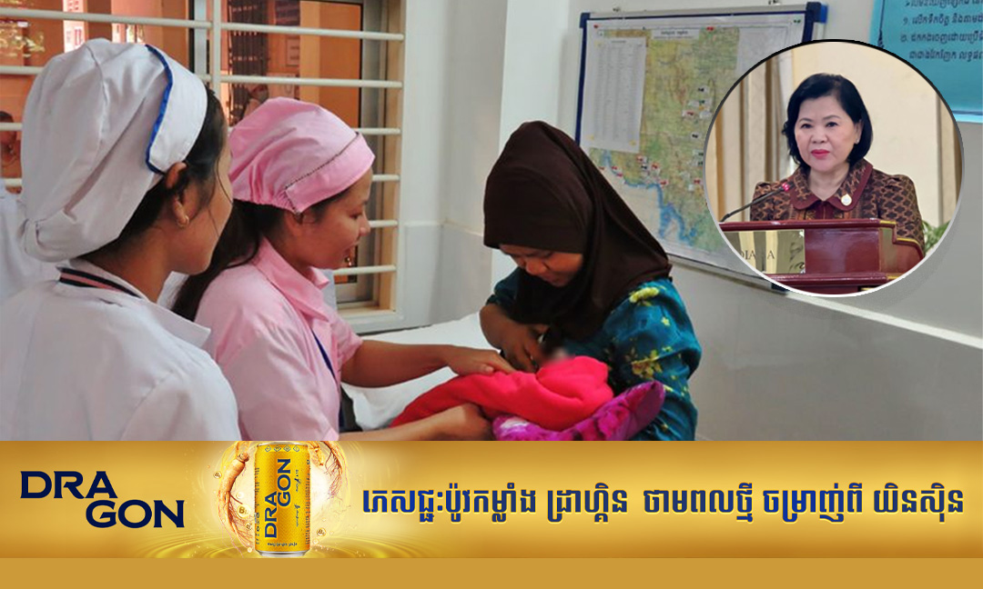 គិលានុបដ្ឋាក មិនត្រឹមតែផ្តល់ការថែទាំតាមបច្ចេកទេសប៉ុណ្ណោះទេ ជាអ្នកផ្តល់ក្តីសង្ឃឹម និងកាពារសុវត្ថិភាពអ្នកជំងឺ