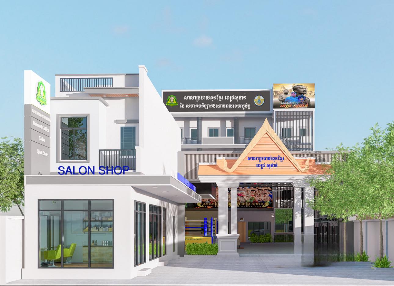 ក្លឹប​ថ្មី​លោក ​ពេជ្រ​ សុផាន់​ ពេល​សាងសង់​រួចរាល់​នឹង​បង្ហាត់​ផ្ដោត​លើ​ ៣ប្រភេទ​កីឡា​