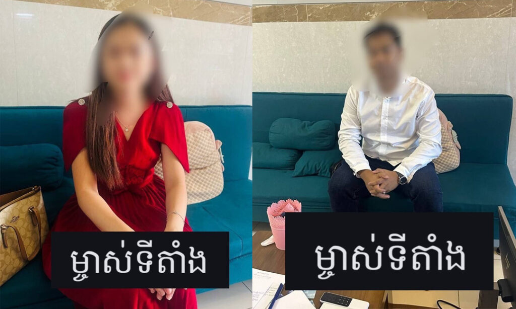 ឃាត់ខ្លួនមនុស្ស ១០នាក់ ទាំងម្ចាស់ទីតាំង ២នាក់ សង្ស័យផ្តល់កន្លែងលួចលាក់ឱ្យអនីតិជនមើលរឿងអាសអាភាស និងរួមភេទ