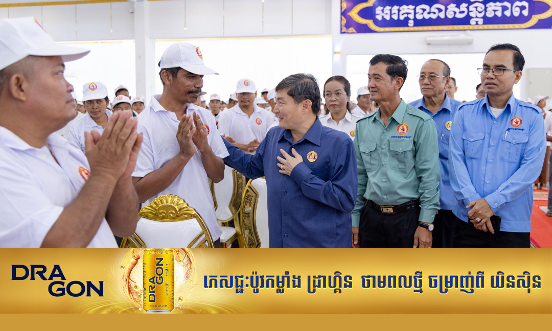 លោក ហេង សួរ ប្រកាសបញ្ចូលសមាជិកគណបក្សប្រជាជនកម្ពុជា ថ្មីជាង១,៥០០នាក់ នៃឃុំចំនួន ៥ ក្នុងស្រុកកំពង់សៀម