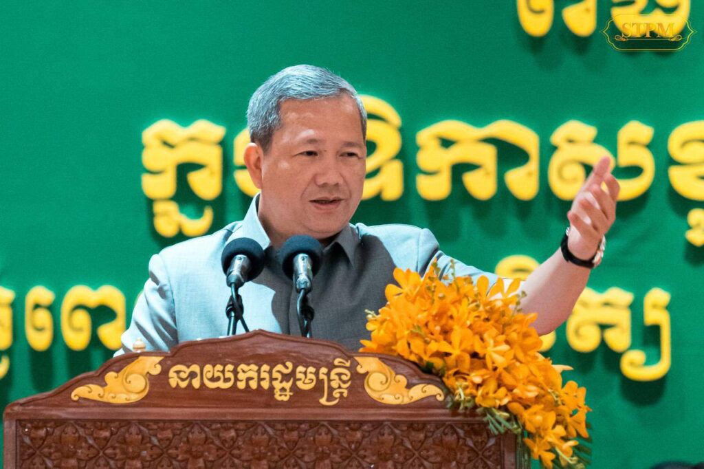 ក្មេងទំនើង