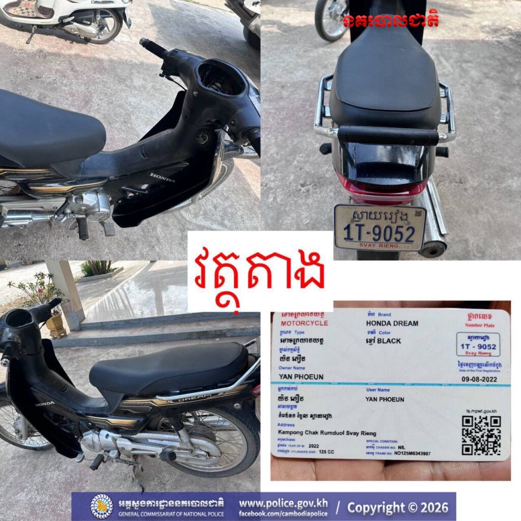 រូបភាពសមត្ថកិច្ច