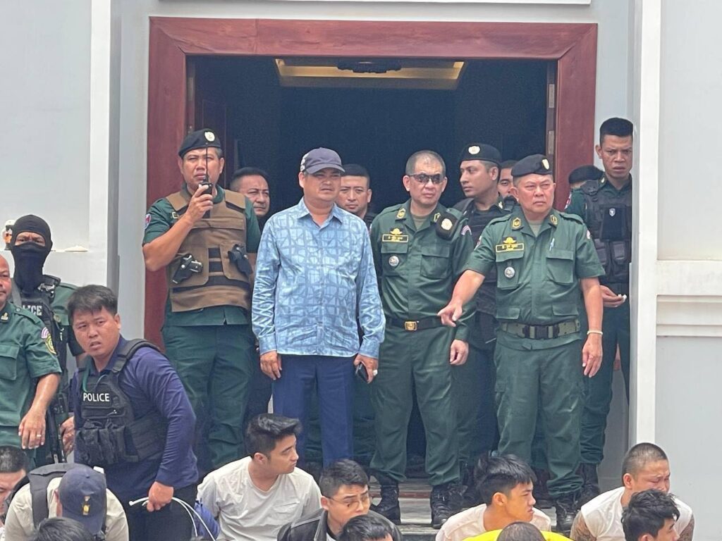 វត្ថុតាង
