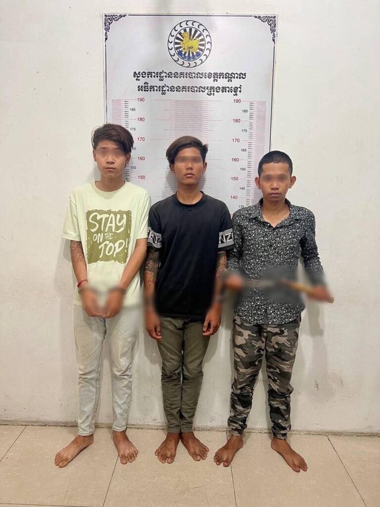 រូបភាពជនសង្ស័យ