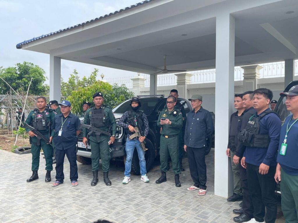 ទីតាំងបង្ក្រាប