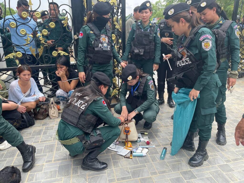 ការឃាត់ខ្លួន
