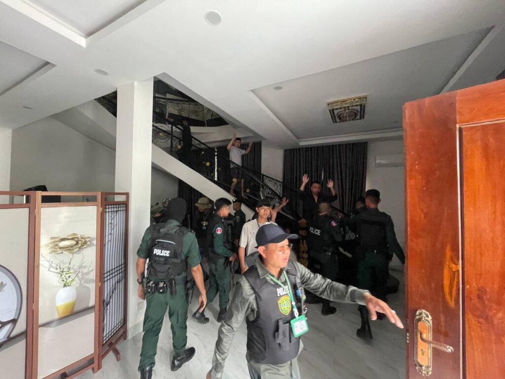 ប្រតិបត្តិការបង្ក្រាប