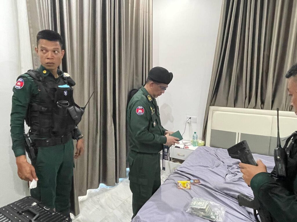 ដកហូតសម្ភារ