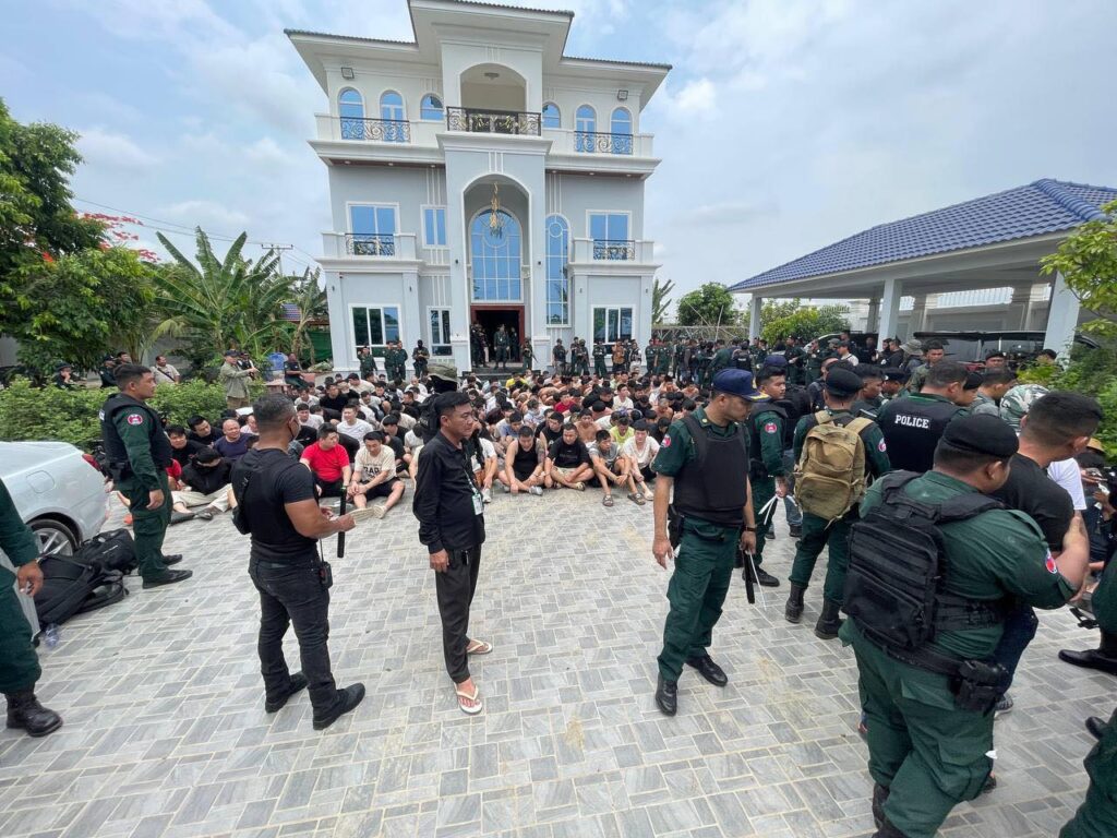 ការងារសមត្ថកិច្ច