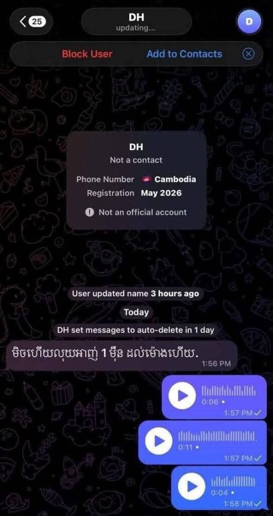 រូបភាពព័ត៌មាន