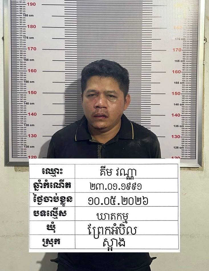 រូបភាពព័ត៌មាន