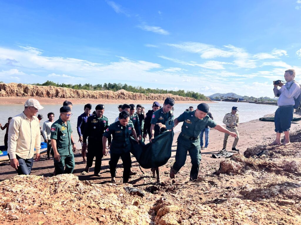 ការអំពាវនាវពីមន្ត្រីគ្រោះមហន្តរាយ