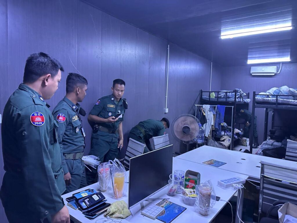 វត្ថុតាងដកហូតបាន