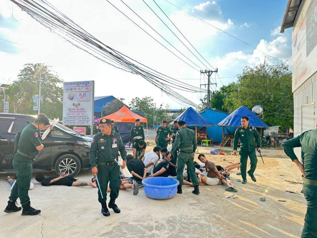 ការឃាត់ខ្លួនជនសង្ស័យ