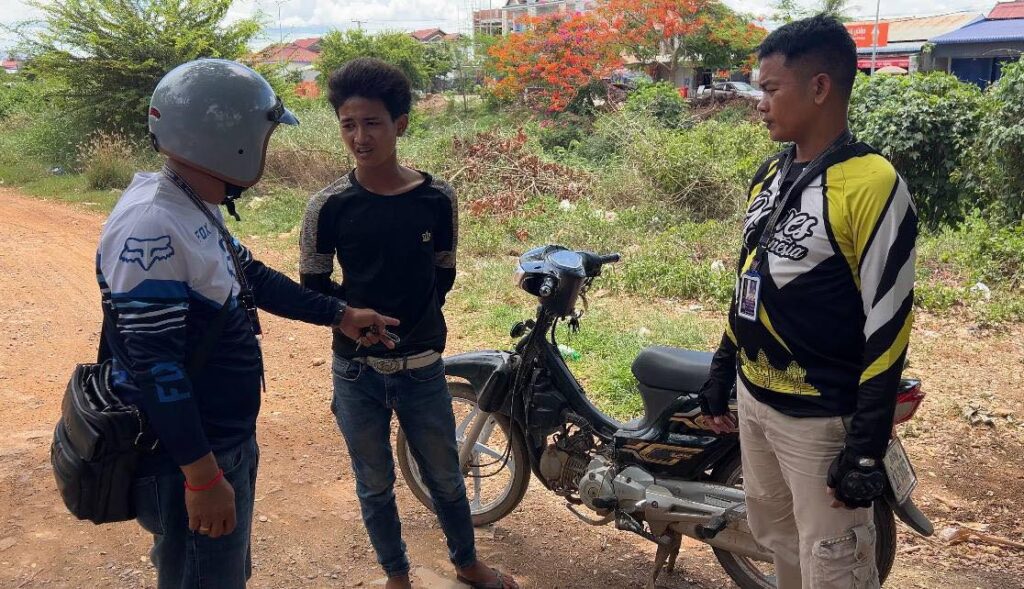 នីតិវិធី