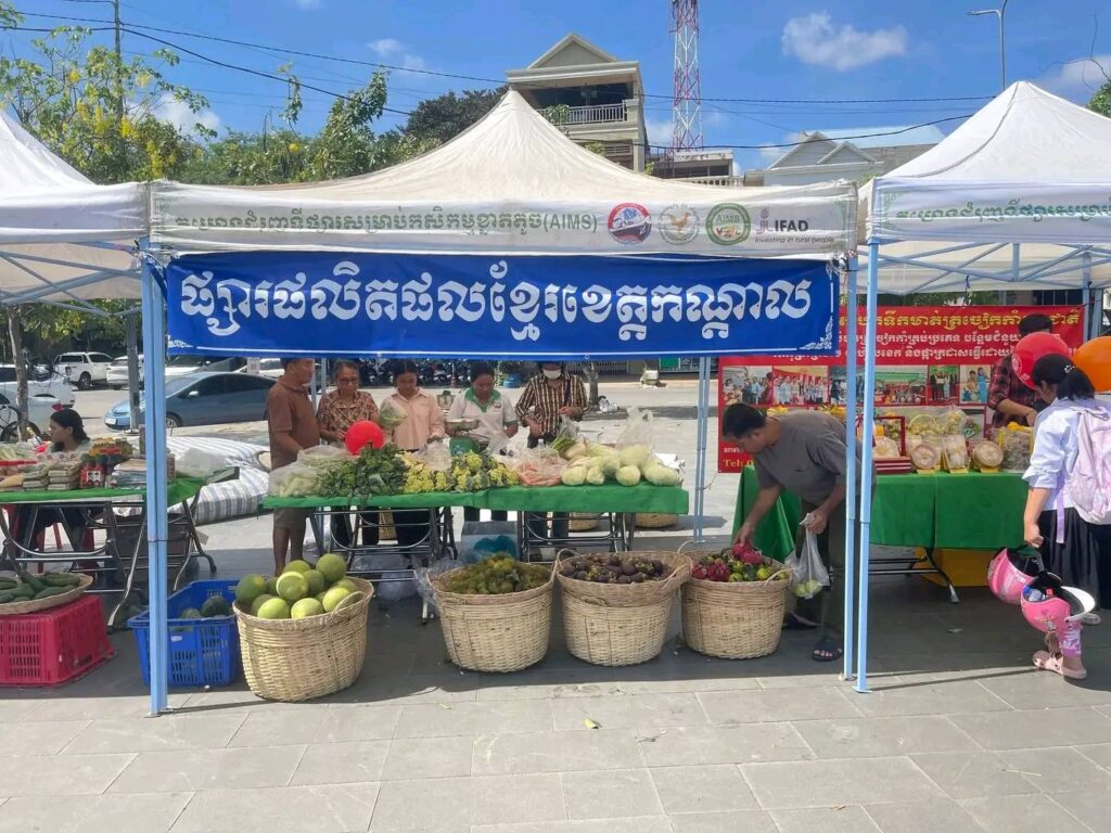 ផ្សារផលិតផលខ្មែរ បានកំពុងដំណើរការលក់នៅចុងសប្ដាហ៍ ដើម្បីរួមចំណែកបង្កើនផលិតភាព ផលិតផលក្នុងស្រុក