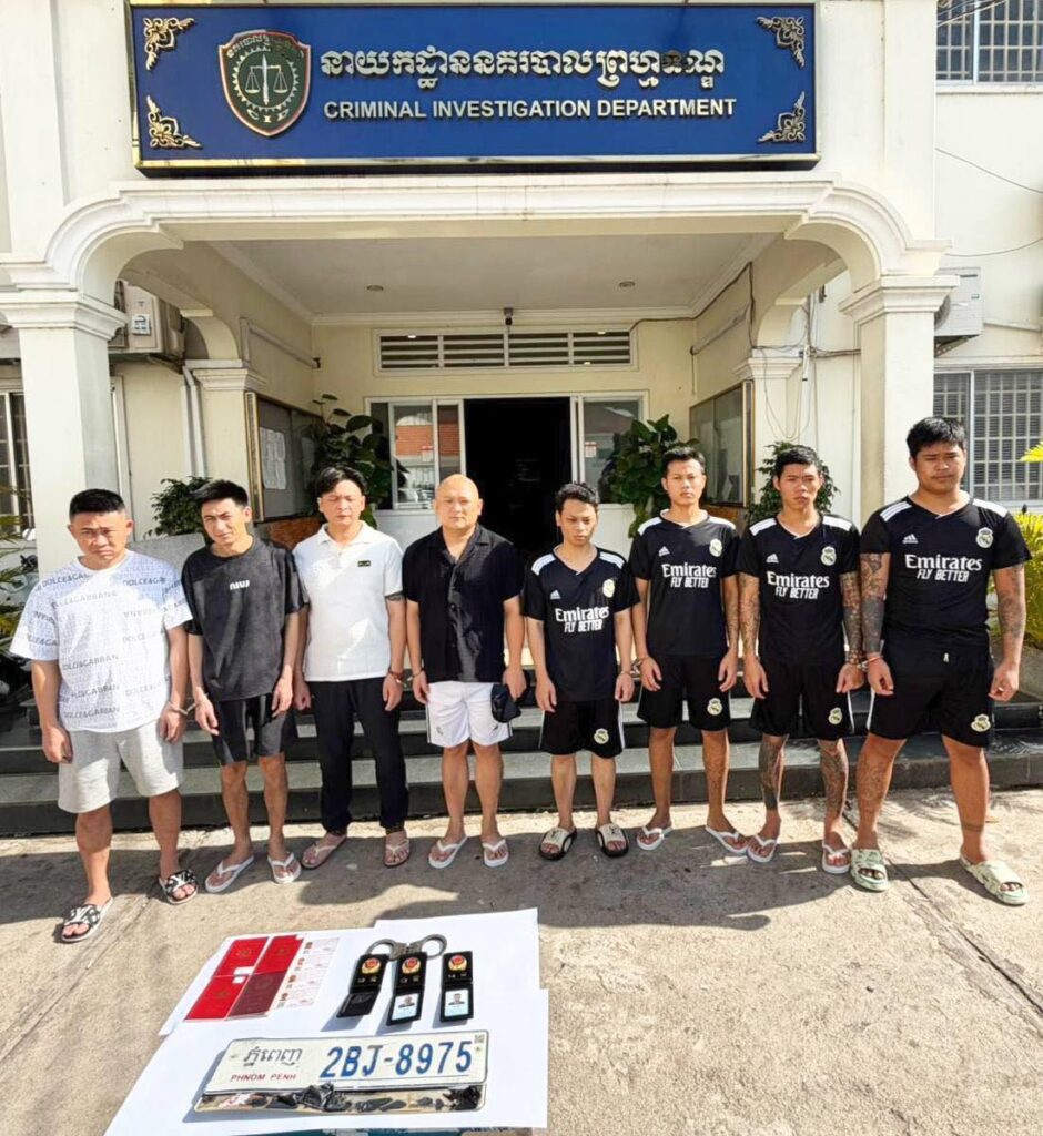 នគរបាលព្រហ្មទណ្ឌក្រសួងមហាផ្ទៃ បង្ក្រាបករណីជំរិតទារប្រាក់ បន្លំជានគរបាល ឃាត់ខ្លួនជនសង្ស័យ៨នាក់