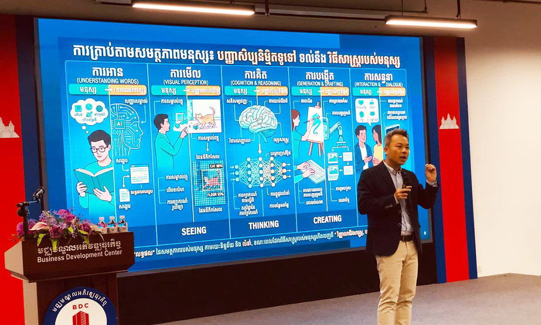 កម្ពុជា​ប្រើប្រាស់​បច្ចេកវិទ្យា​សិប្បនិម្មិត AI ដើម្បី​សិក្សា​ពីភាព​ស៊ាំនៃ​ថ្នាំ​អង់ទីប៊ីយ៉ូទិក