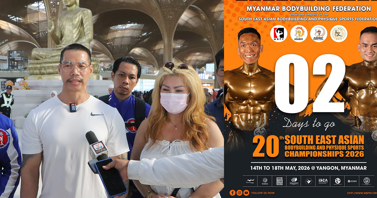 សហព័ន្ធ​កីឡា​កាយវប្បកម្ម​កម្ពុជា​ បញ្ចូន​មន្ត្រី​បច្ចេកទេស​ចូលរួម​កាត់ក្ដី​ការ​ប្រកួត​ជើងឯក​អាស៊ីអាគ្នេយ៍​ លើក​ទី២០​